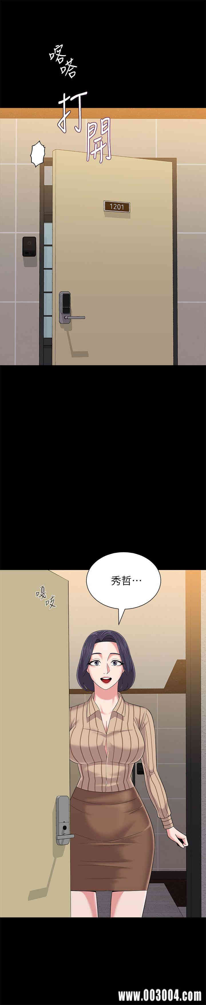 韩国漫画堕落教师(老师)韩漫_堕落教师(老师)-第28话在线免费阅读-韩国漫画-第6张图片