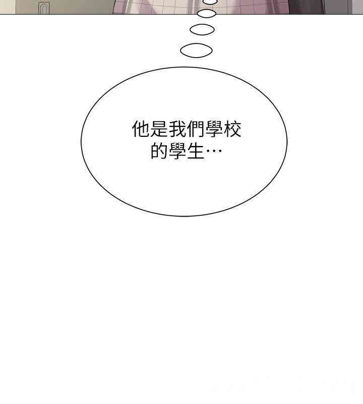 韩国漫画堕落教师(老师)韩漫_堕落教师(老师)-第29话在线免费阅读-韩国漫画-第54张图片