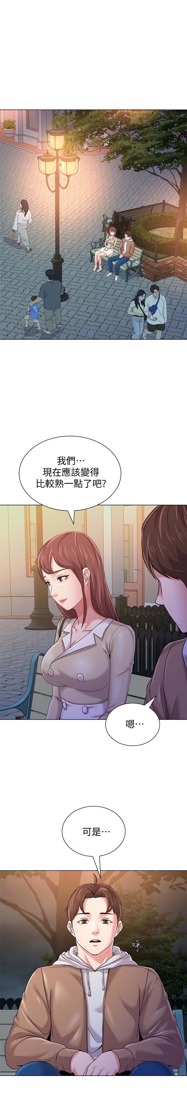 韩国漫画堕落教师(老师)韩漫_堕落教师(老师)-第36话在线免费阅读-韩国漫画-第42张图片