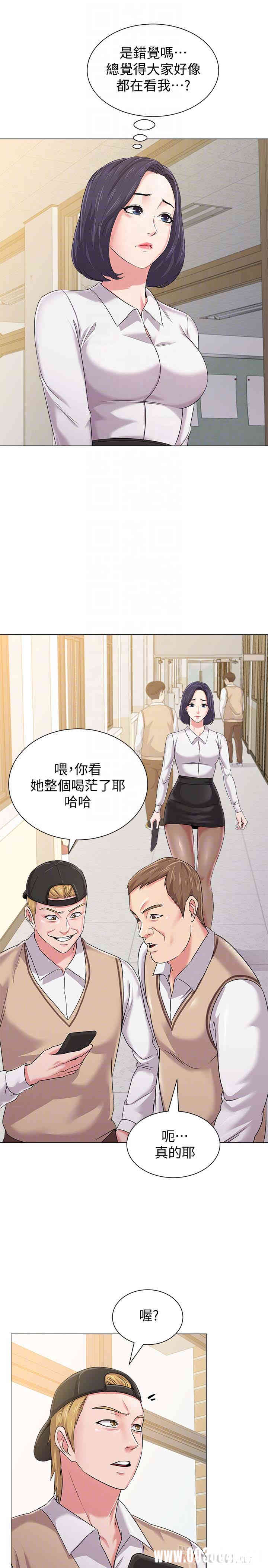 韩国漫画堕落教师(老师)韩漫_堕落教师(老师)-第43话在线免费阅读-韩国漫画-第7张图片