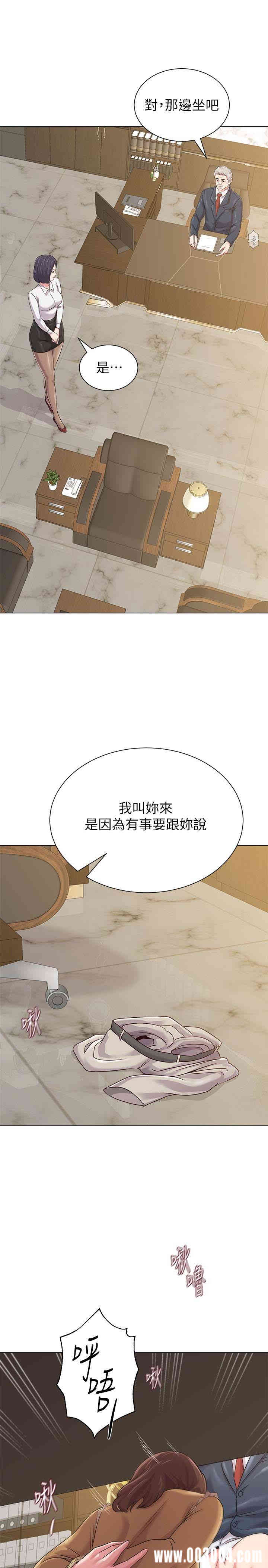 韩国漫画堕落教师(老师)韩漫_堕落教师(老师)-第43话在线免费阅读-韩国漫画-第32张图片