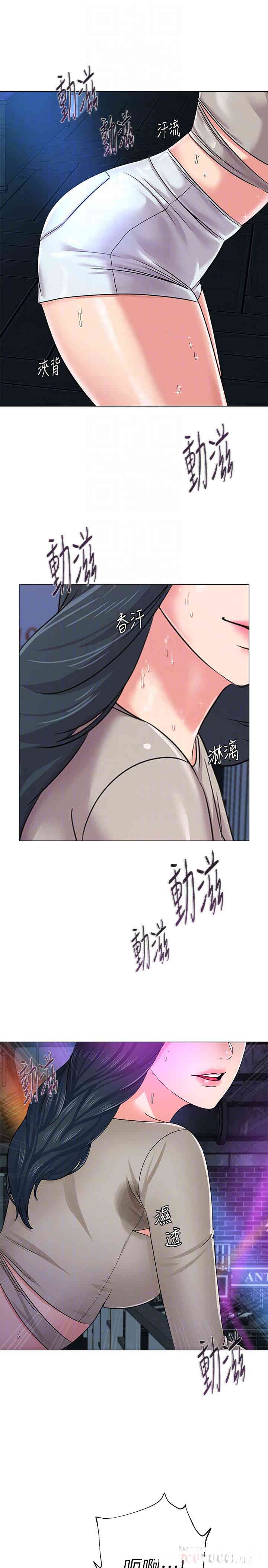 韩国漫画堕落教师(老师)韩漫_堕落教师(老师)-第44话在线免费阅读-韩国漫画-第32张图片