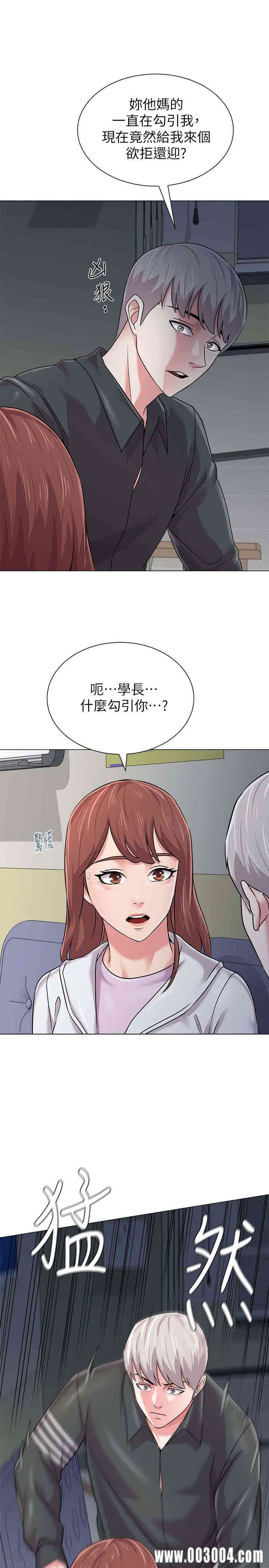 韩国漫画堕落教师(老师)韩漫_堕落教师(老师)-第47话在线免费阅读-韩国漫画-第26张图片