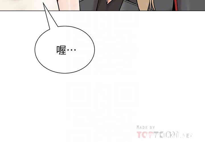 韩国漫画堕落教师(老师)韩漫_堕落教师(老师)-第51话在线免费阅读-韩国漫画-第10张图片