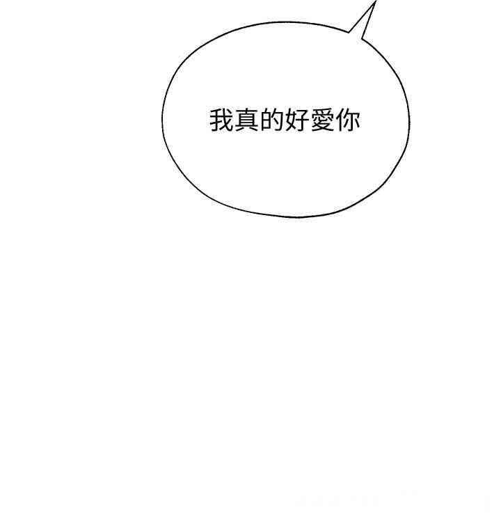 韩国漫画堕落教师(老师)韩漫_堕落教师(老师)-第52话在线免费阅读-韩国漫画-第28张图片