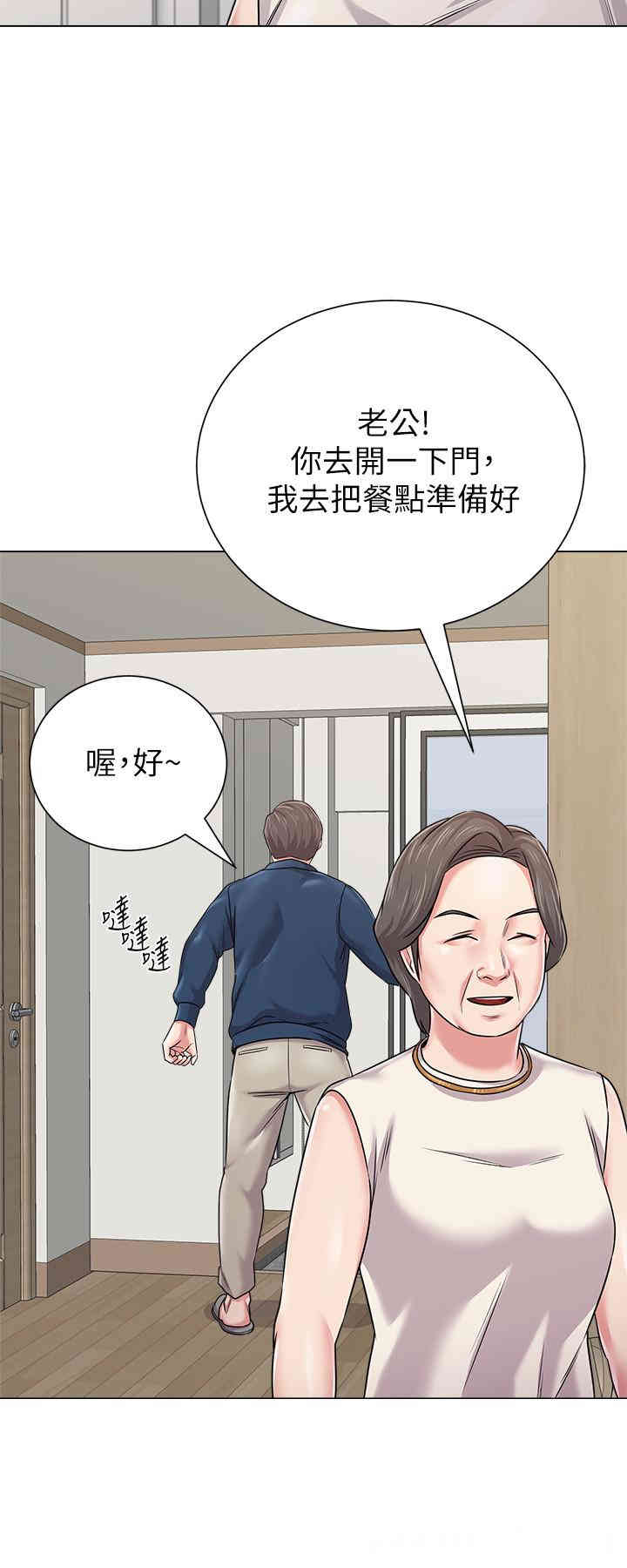 韩国漫画堕落教师(老师)韩漫_堕落教师(老师)-第53话在线免费阅读-韩国漫画-第30张图片