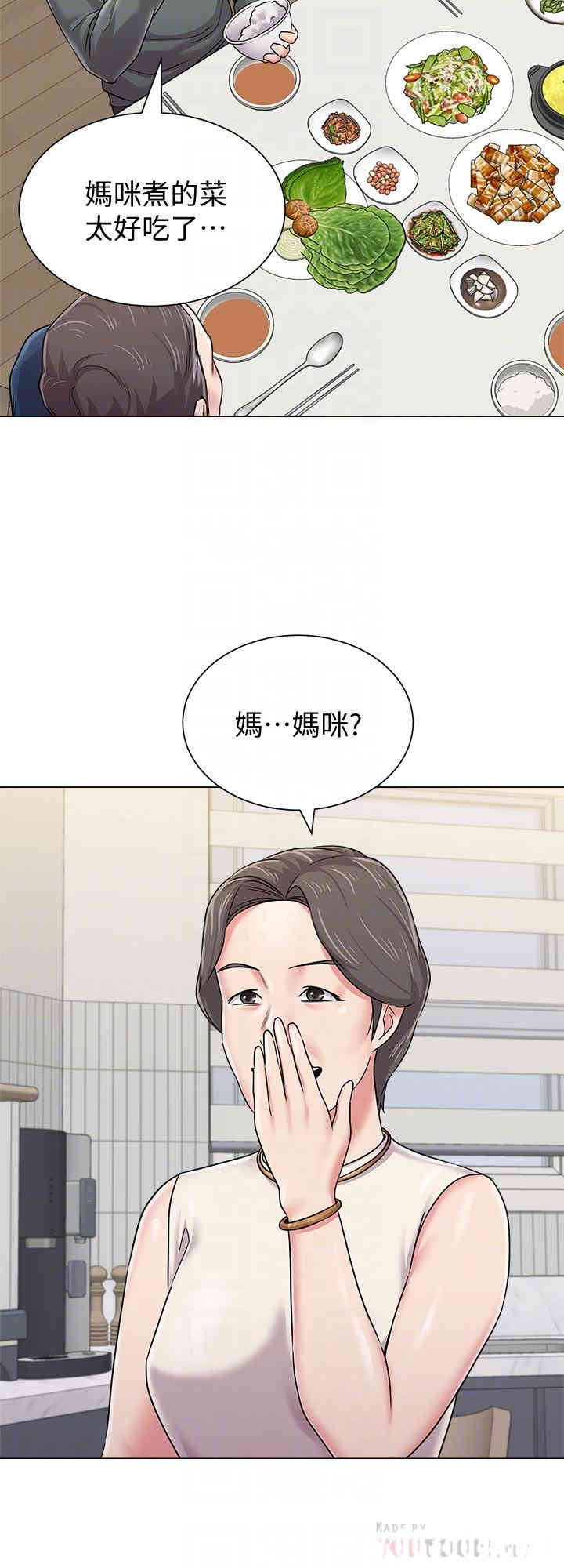 韩国漫画堕落教师(老师)韩漫_堕落教师(老师)-第54话在线免费阅读-韩国漫画-第12张图片