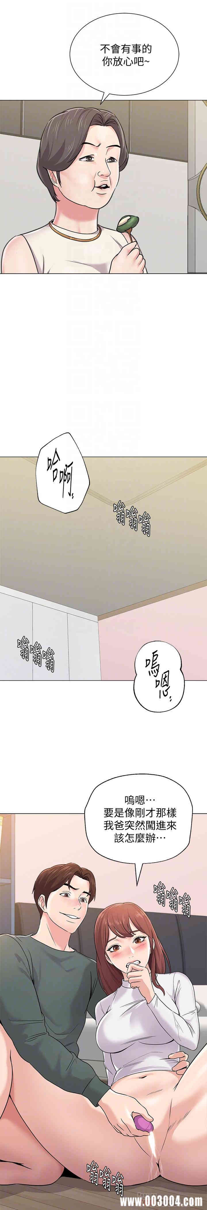 韩国漫画堕落教师(老师)韩漫_堕落教师(老师)-第55话在线免费阅读-韩国漫画-第8张图片