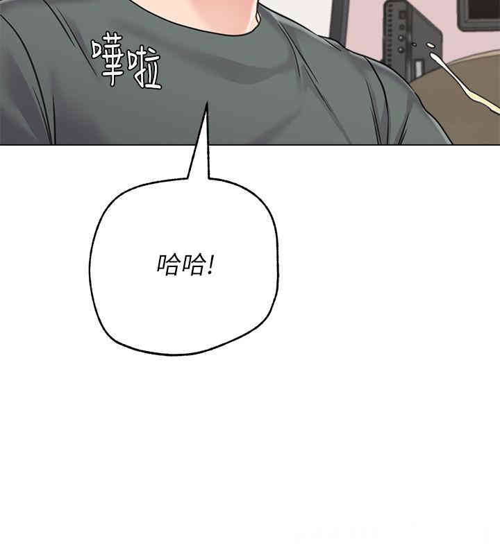 韩国漫画堕落教师(老师)韩漫_堕落教师(老师)-第55话在线免费阅读-韩国漫画-第11张图片