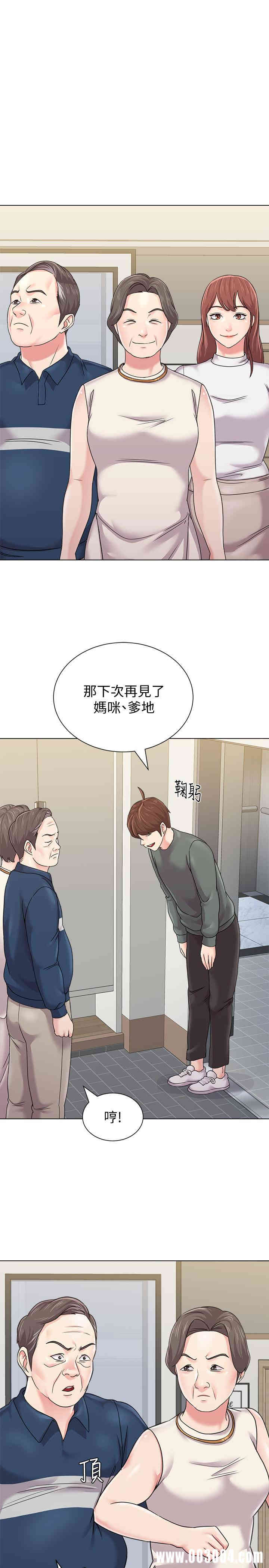 韩国漫画堕落教师(老师)韩漫_堕落教师(老师)-第55话在线免费阅读-韩国漫画-第29张图片