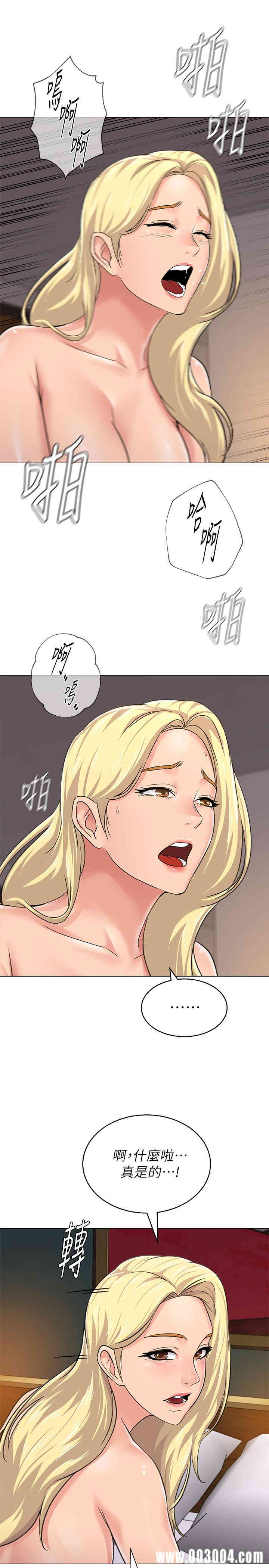 韩国漫画堕落教师(老师)韩漫_堕落教师(老师)-第56话在线免费阅读-韩国漫画-第28张图片