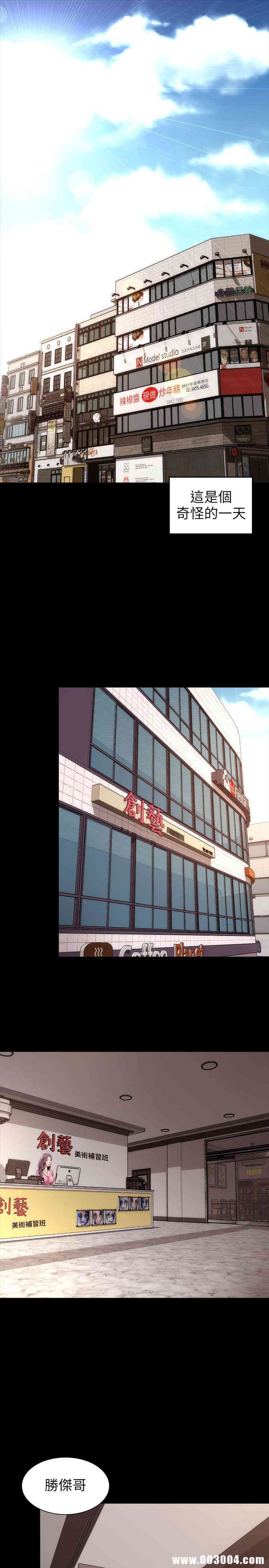 韩国漫画韩漫_隔壁母女-第一话在线免费阅读-韩国漫画-第1张图片