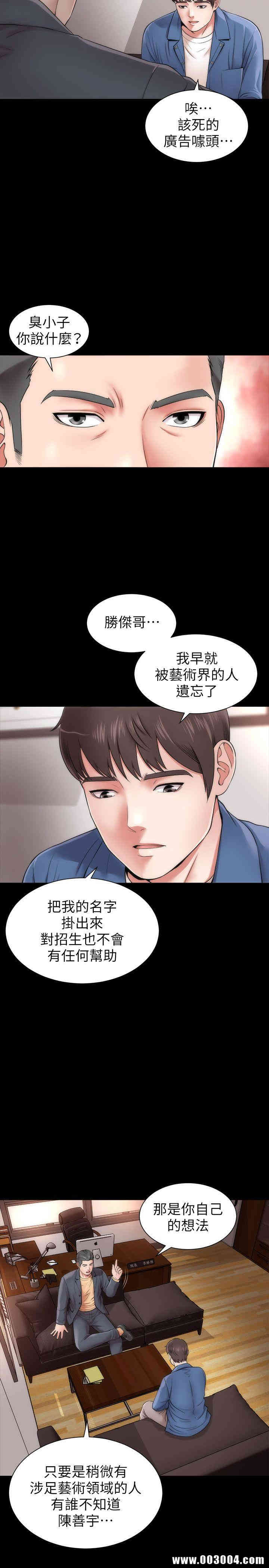 韩国漫画韩漫_隔壁母女-第一话在线免费阅读-韩国漫画-第3张图片