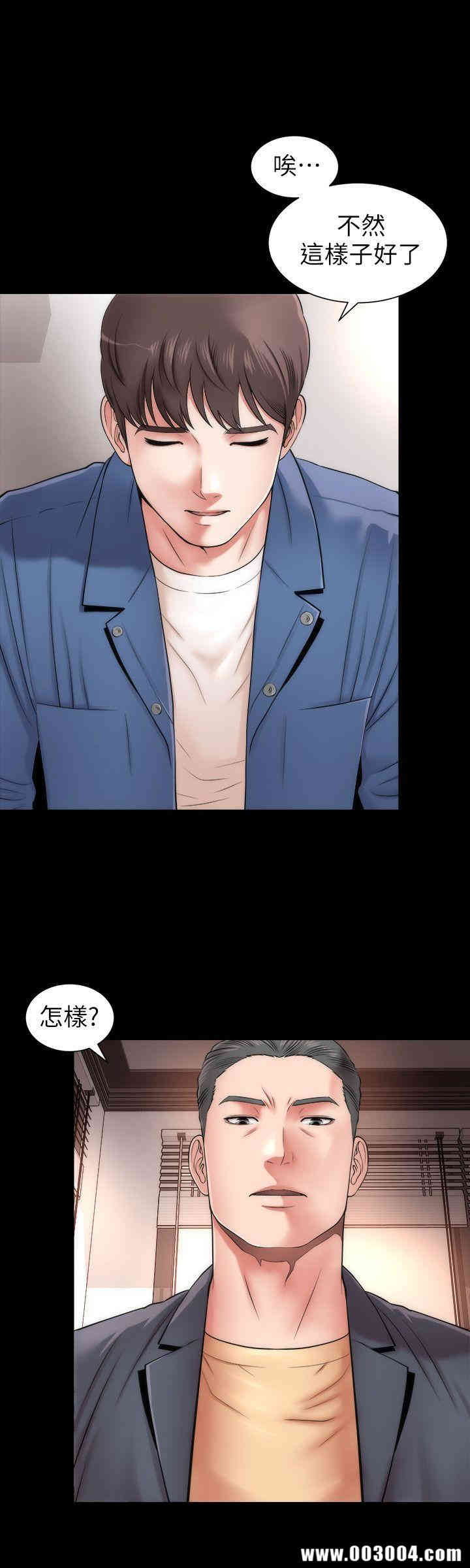 韩国漫画韩漫_隔壁母女-第一话在线免费阅读-韩国漫画-第4张图片