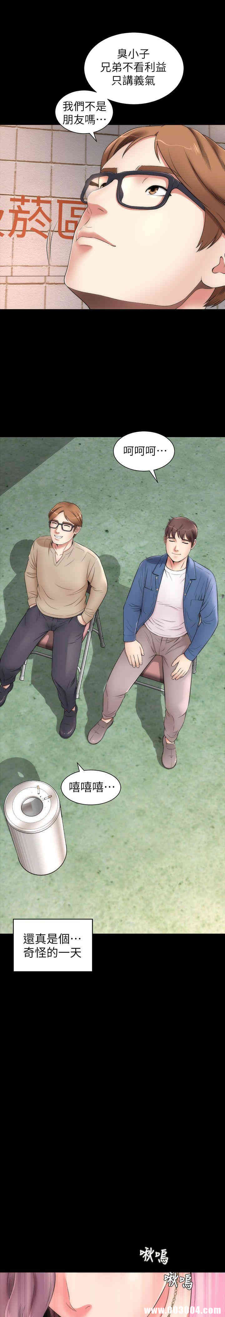 韩国漫画韩漫_隔壁母女-第一话在线免费阅读-韩国漫画-第13张图片