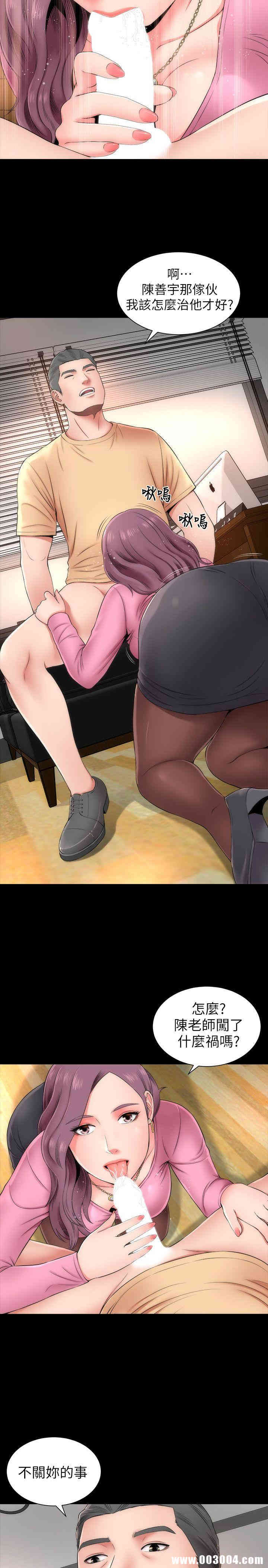 韩国漫画韩漫_隔壁母女-第一话在线免费阅读-韩国漫画-第14张图片