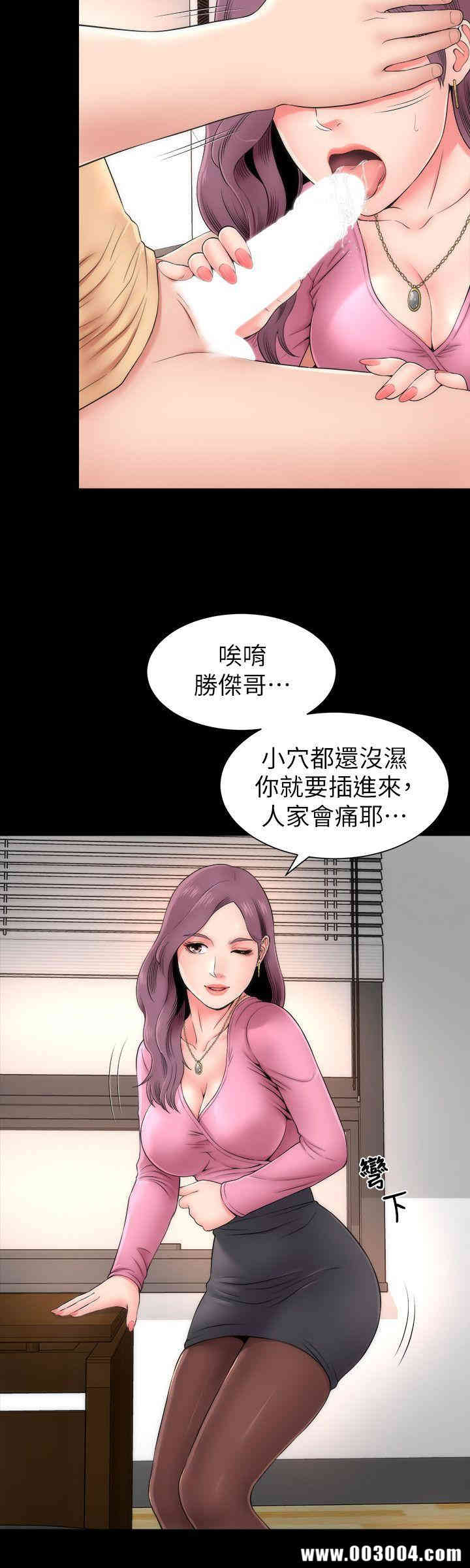 韩国漫画韩漫_隔壁母女-第一话在线免费阅读-韩国漫画-第16张图片