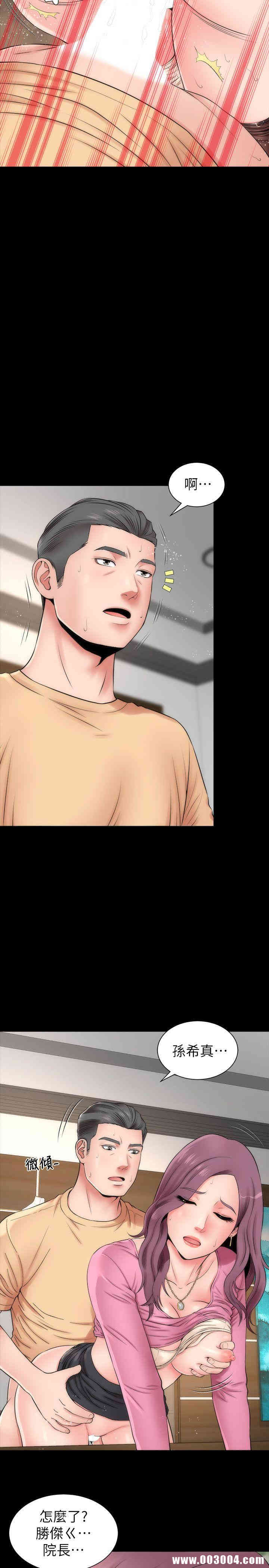 韩国漫画韩漫_隔壁母女-第一话在线免费阅读-韩国漫画-第22张图片