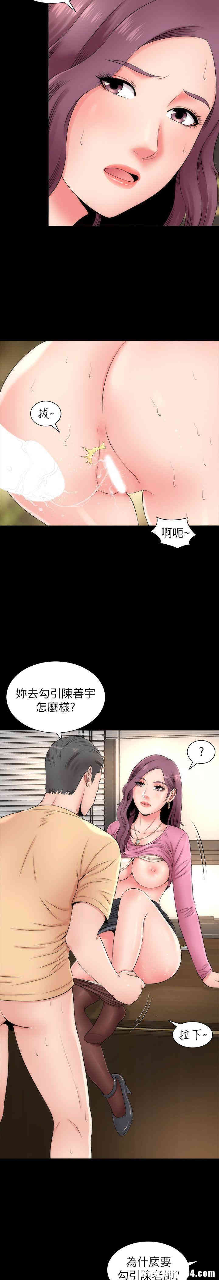 韩国漫画韩漫_隔壁母女-第一话在线免费阅读-韩国漫画-第23张图片