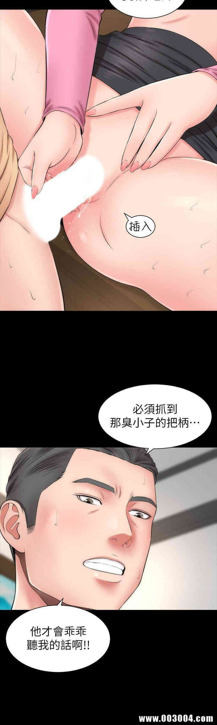 韩国漫画韩漫_隔壁母女-第一话在线免费阅读-韩国漫画-第24张图片