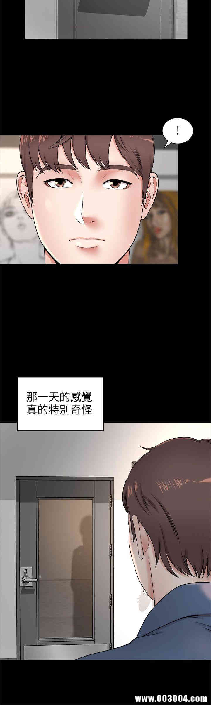 韩国漫画韩漫_隔壁母女-第一话在线免费阅读-韩国漫画-第28张图片