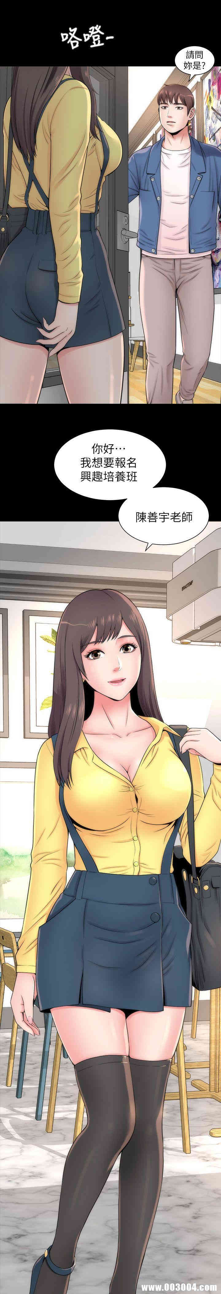 韩国漫画韩漫_隔壁母女-第一话在线免费阅读-韩国漫画-第29张图片