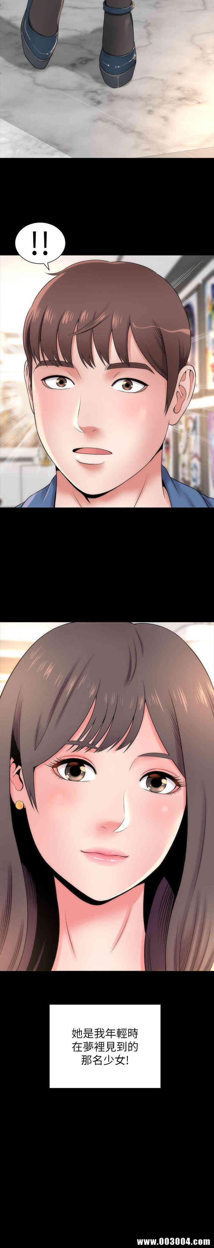 韩国漫画韩漫_隔壁母女-第一话在线免费阅读-韩国漫画-第30张图片