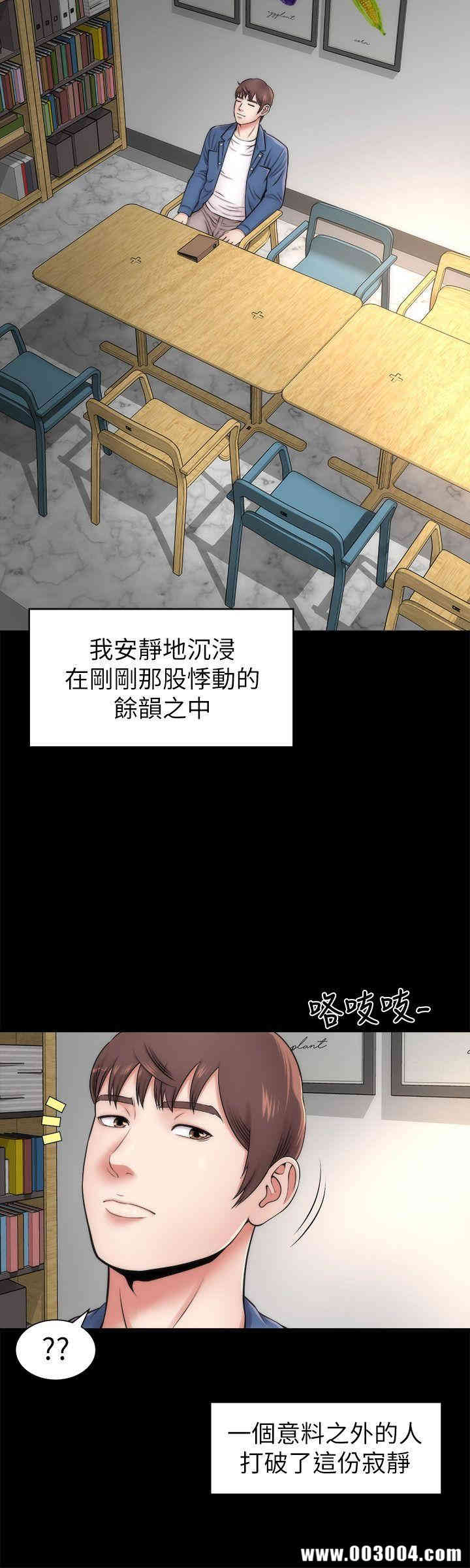 韩国漫画韩漫_隔壁母女-第2话在线免费阅读-韩国漫画-第16张图片
