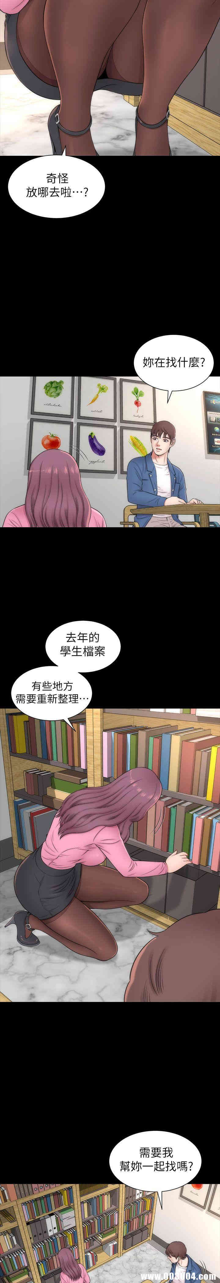 韩国漫画韩漫_隔壁母女-第2话在线免费阅读-韩国漫画-第19张图片