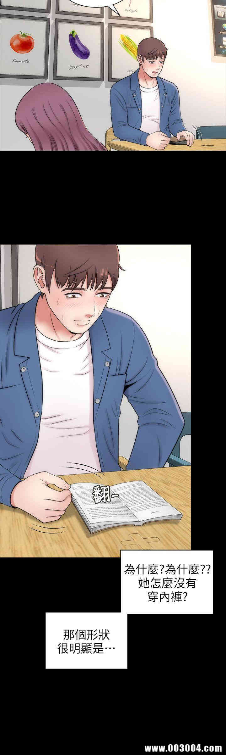 韩国漫画韩漫_隔壁母女-第2话在线免费阅读-韩国漫画-第24张图片