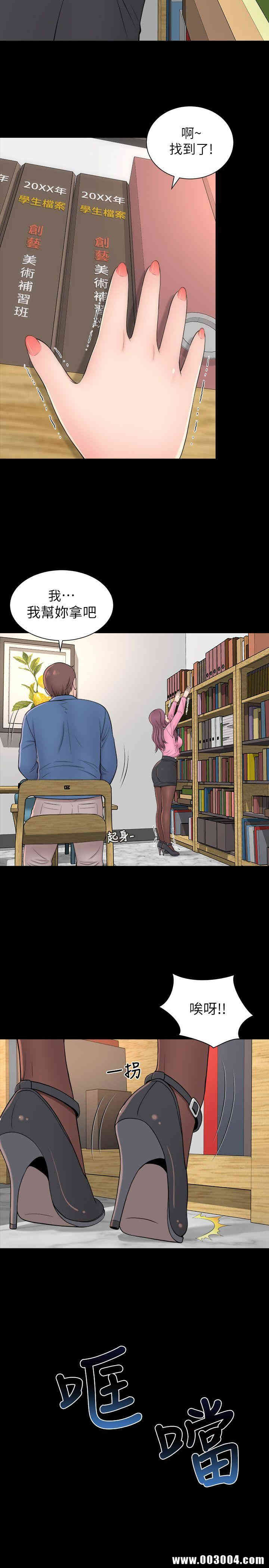 韩国漫画韩漫_隔壁母女-第2话在线免费阅读-韩国漫画-第27张图片