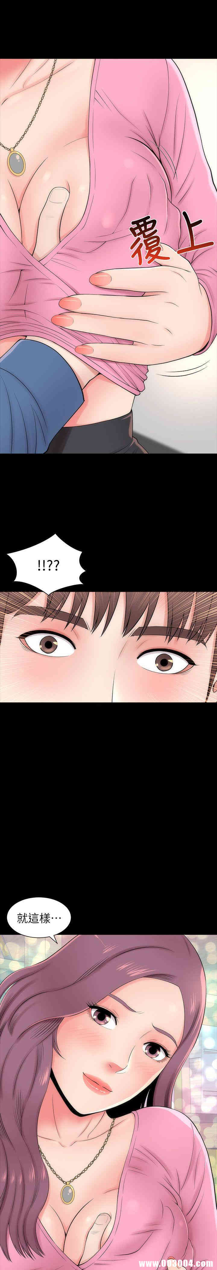 韩国漫画韩漫_隔壁母女-第3话在线免费阅读-韩国漫画-第1张图片