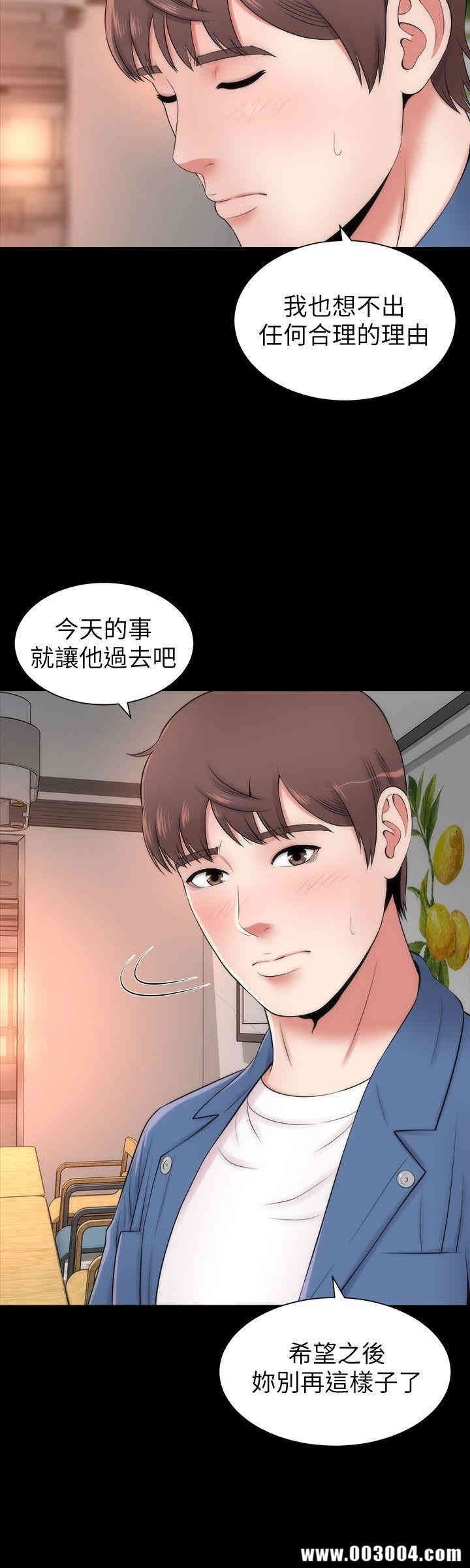 韩国漫画韩漫_隔壁母女-第3话在线免费阅读-韩国漫画-第8张图片