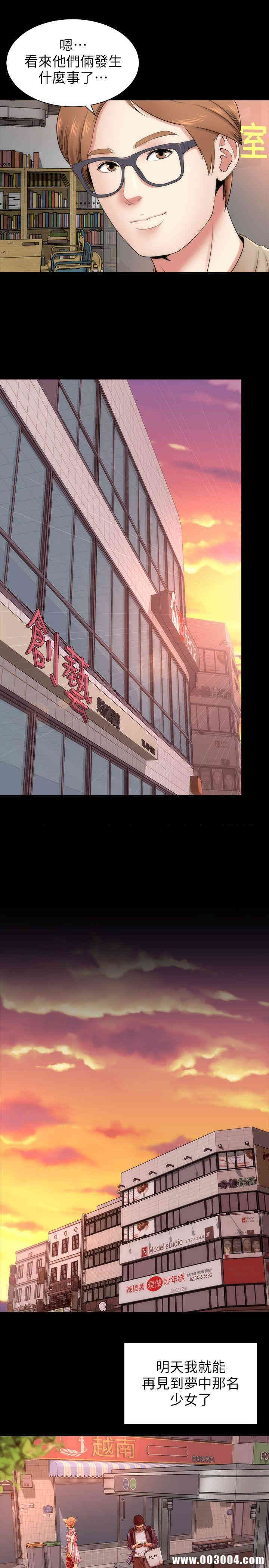 韩国漫画韩漫_隔壁母女-第3话在线免费阅读-韩国漫画-第13张图片