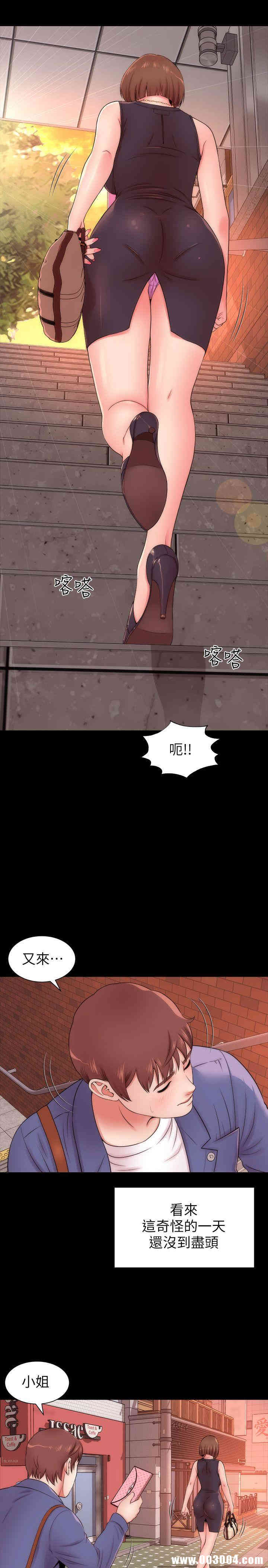 韩国漫画韩漫_隔壁母女-第3话在线免费阅读-韩国漫画-第15张图片