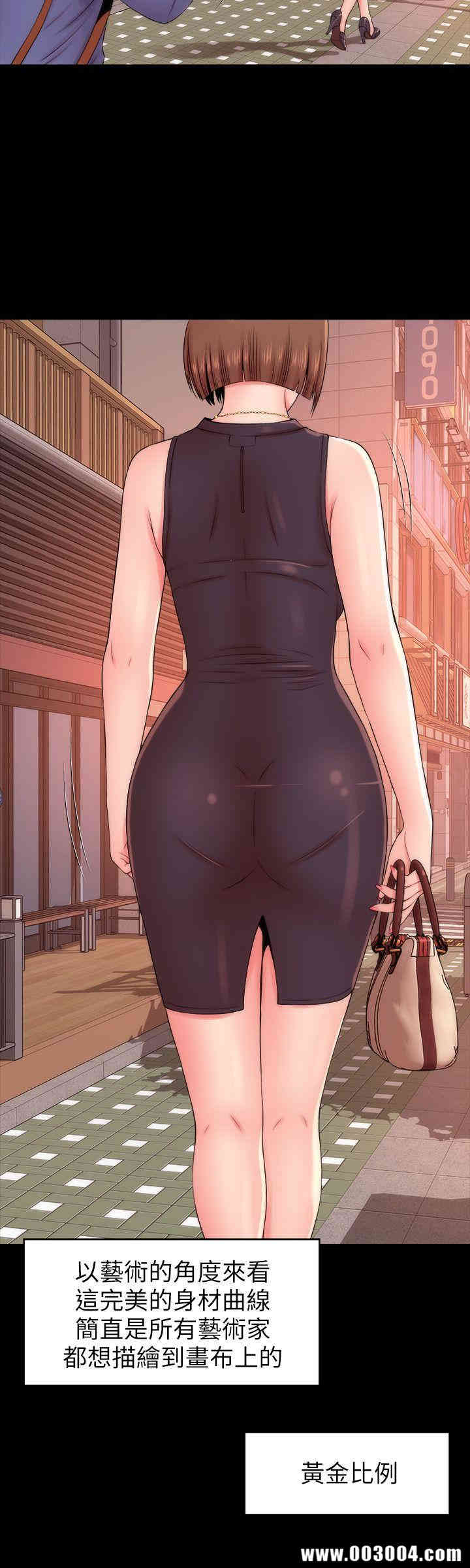 韩国漫画韩漫_隔壁母女-第3话在线免费阅读-韩国漫画-第16张图片