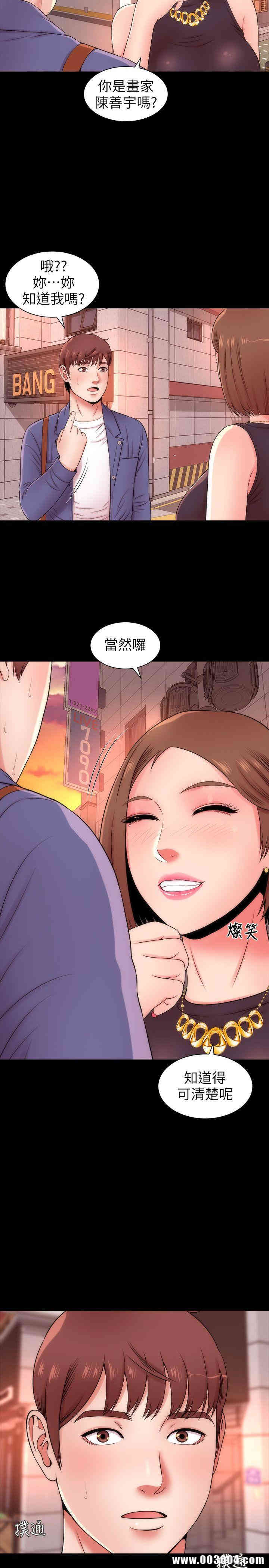 韩国漫画韩漫_隔壁母女-第3话在线免费阅读-韩国漫画-第19张图片