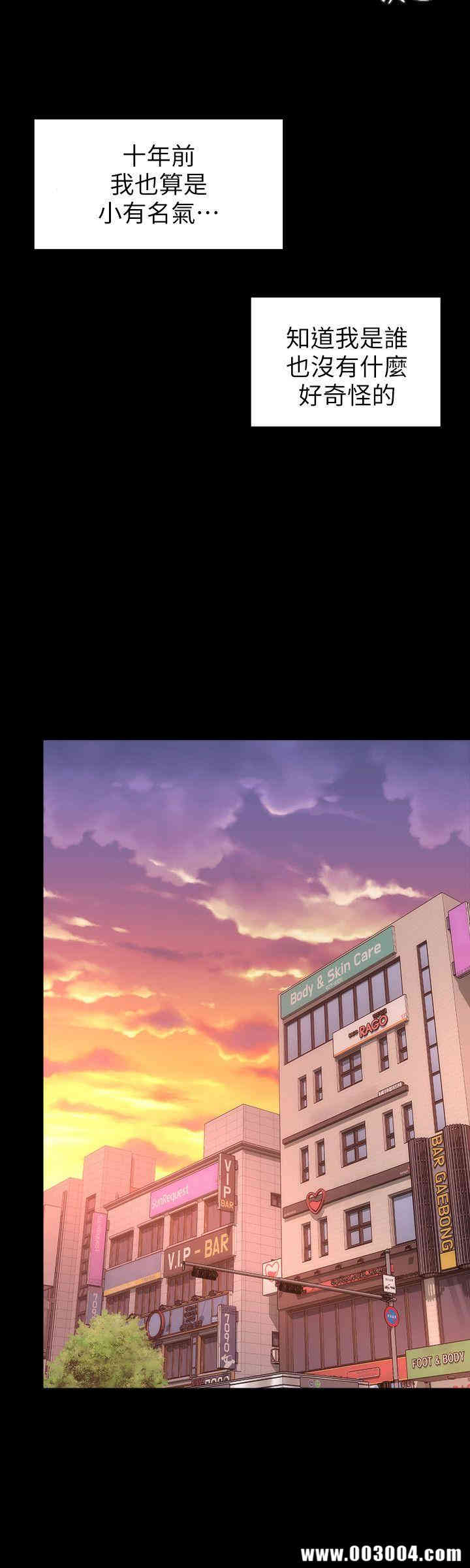 韩国漫画韩漫_隔壁母女-第3话在线免费阅读-韩国漫画-第20张图片