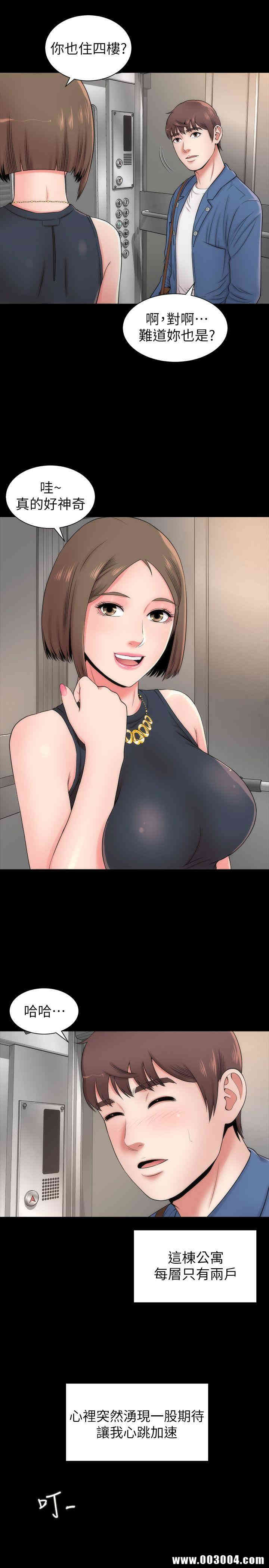 韩国漫画韩漫_隔壁母女-第3话在线免费阅读-韩国漫画-第23张图片