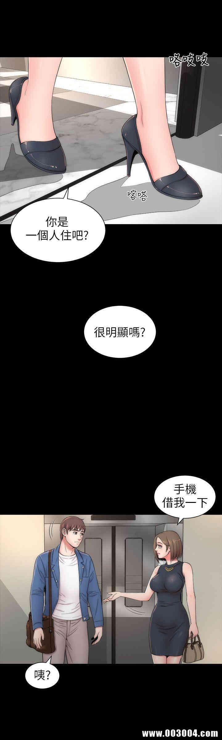 韩国漫画韩漫_隔壁母女-第3话在线免费阅读-韩国漫画-第24张图片