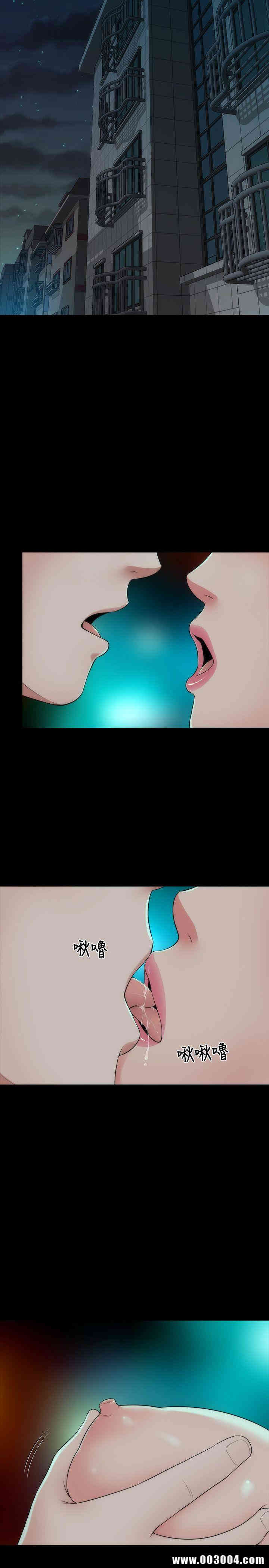 韩国漫画韩漫_隔壁母女-第4话在线免费阅读-韩国漫画-第2张图片