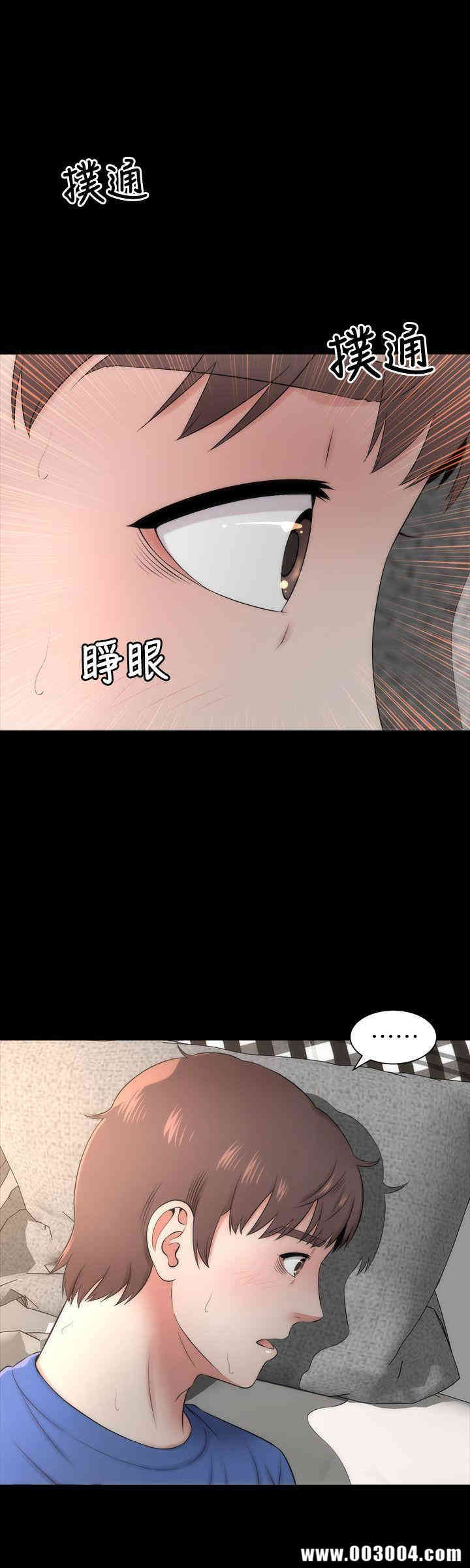 韩国漫画韩漫_隔壁母女-第4话在线免费阅读-韩国漫画-第8张图片