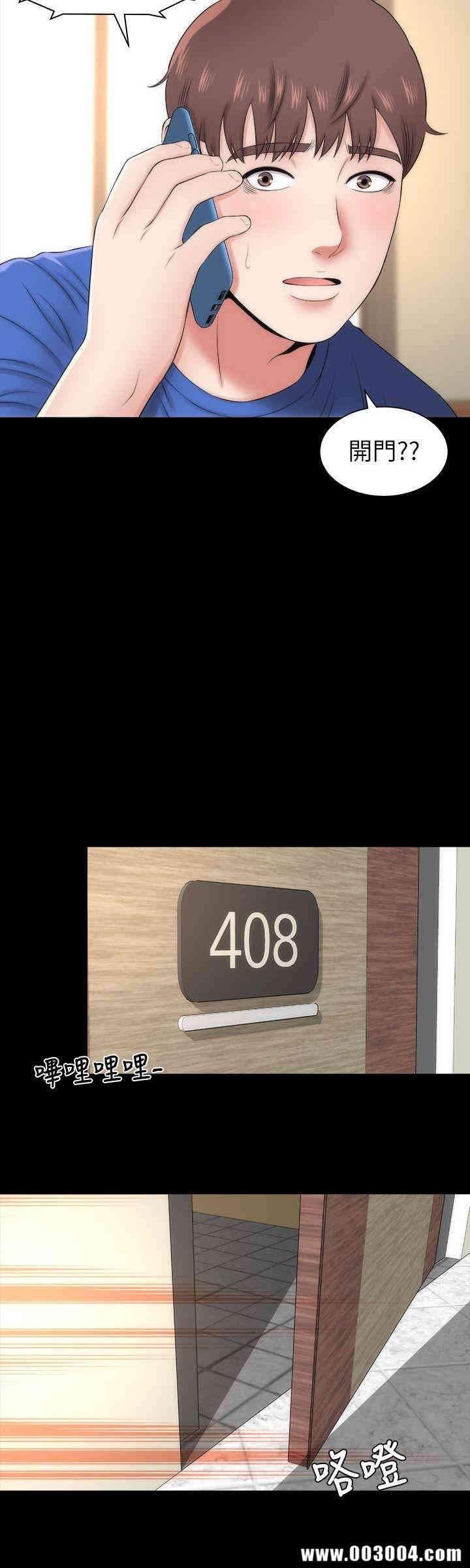 韩国漫画韩漫_隔壁母女-第4话在线免费阅读-韩国漫画-第12张图片