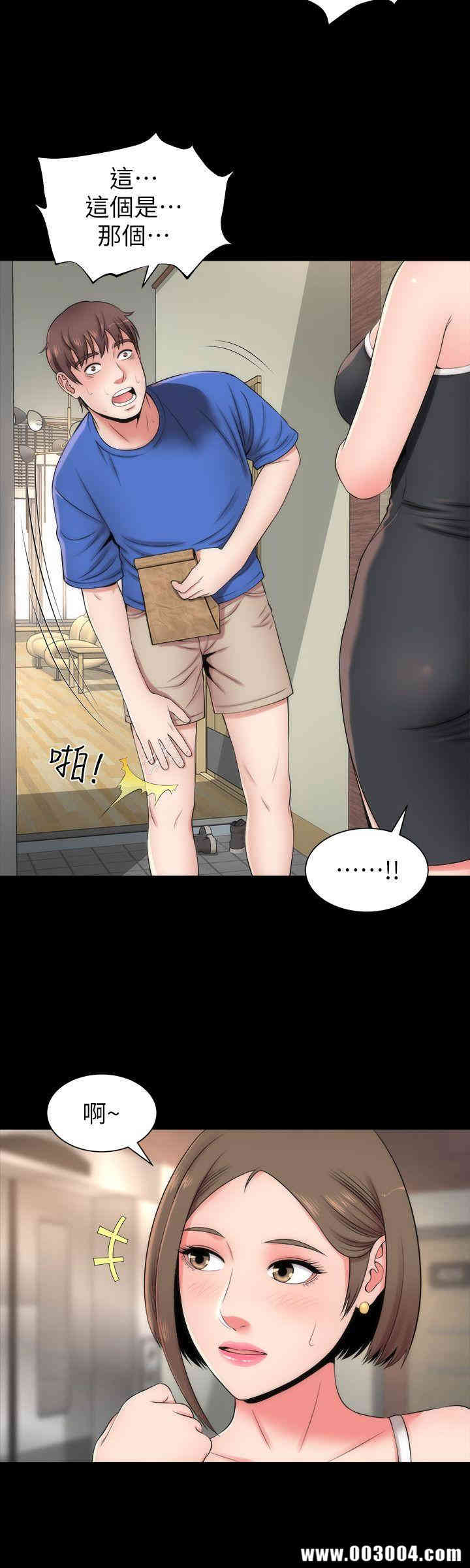 韩国漫画韩漫_隔壁母女-第4话在线免费阅读-韩国漫画-第16张图片