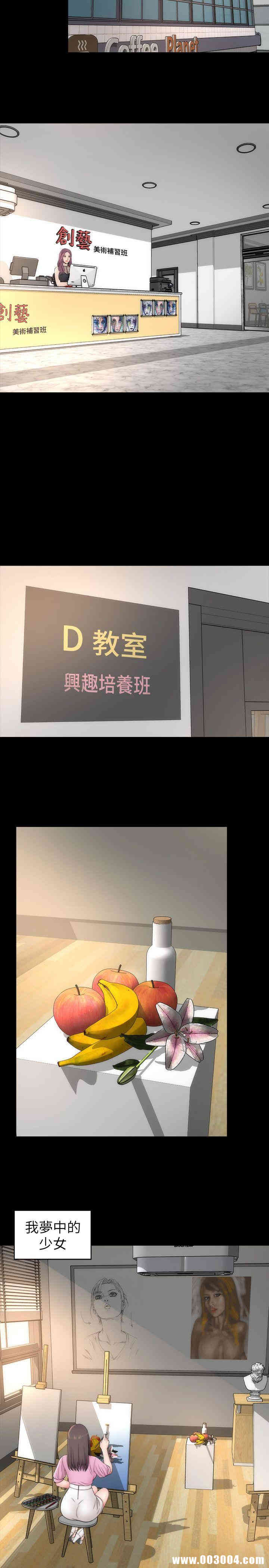 韩国漫画韩漫_隔壁母女-第4话在线免费阅读-韩国漫画-第18张图片