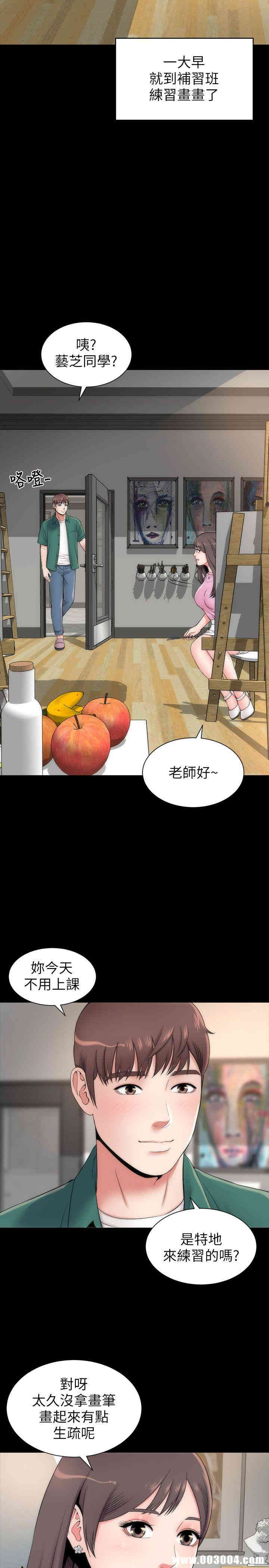 韩国漫画韩漫_隔壁母女-第4话在线免费阅读-韩国漫画-第19张图片