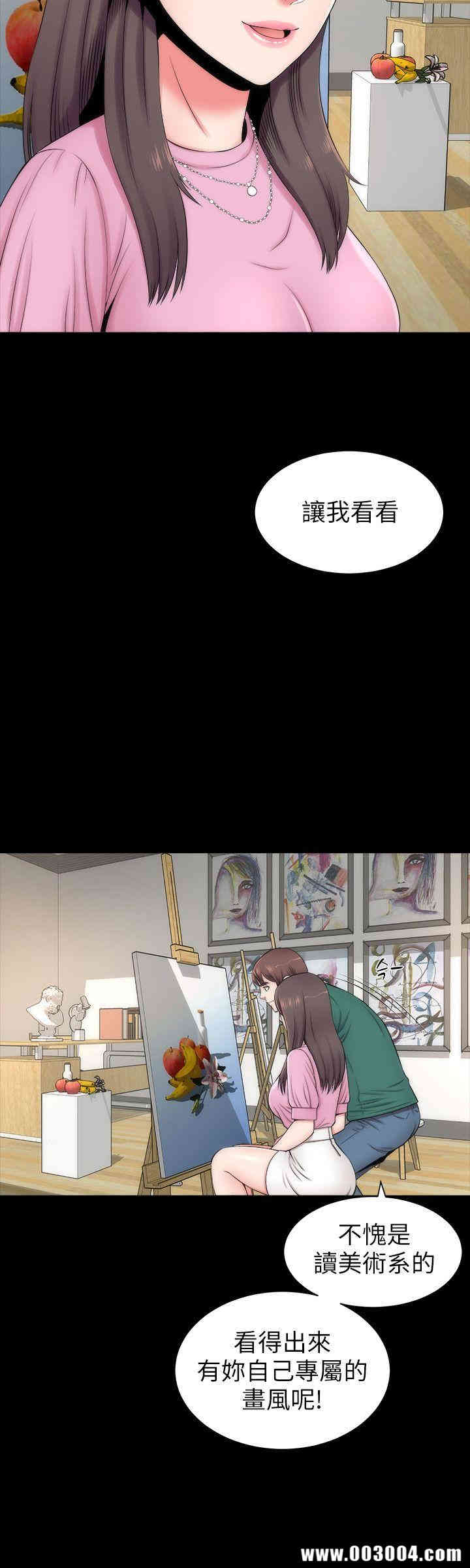 韩国漫画韩漫_隔壁母女-第4话在线免费阅读-韩国漫画-第20张图片