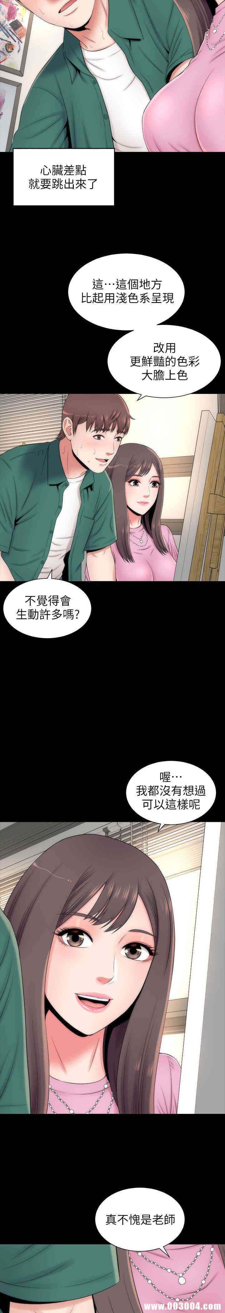 韩国漫画韩漫_隔壁母女-第4话在线免费阅读-韩国漫画-第22张图片