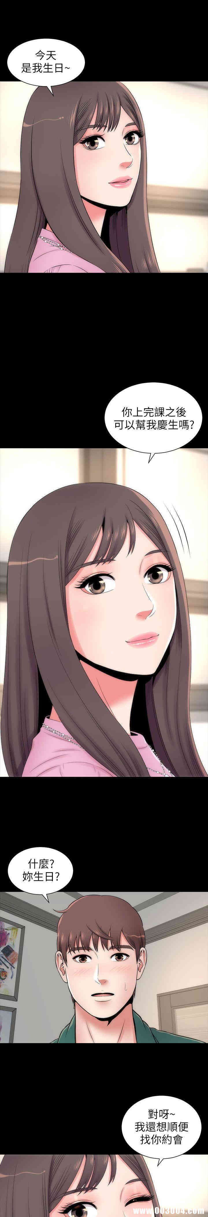 韩国漫画韩漫_隔壁母女-第4话在线免费阅读-韩国漫画-第25张图片