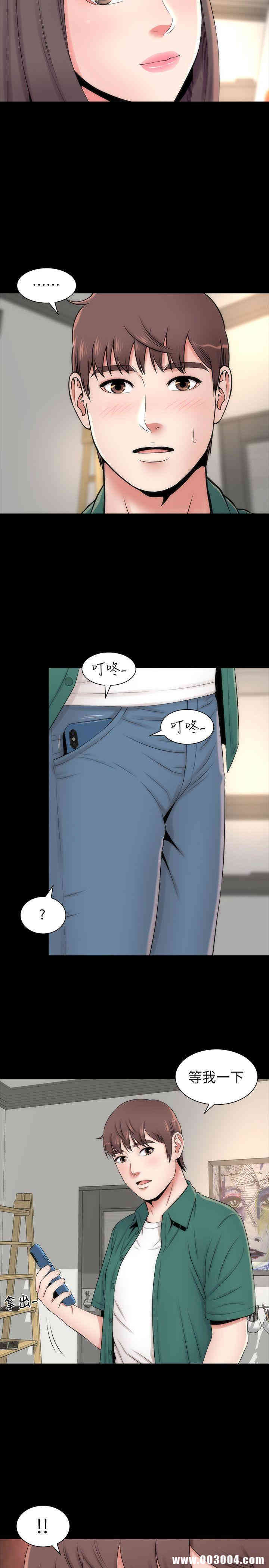 韩国漫画韩漫_隔壁母女-第4话在线免费阅读-韩国漫画-第26张图片